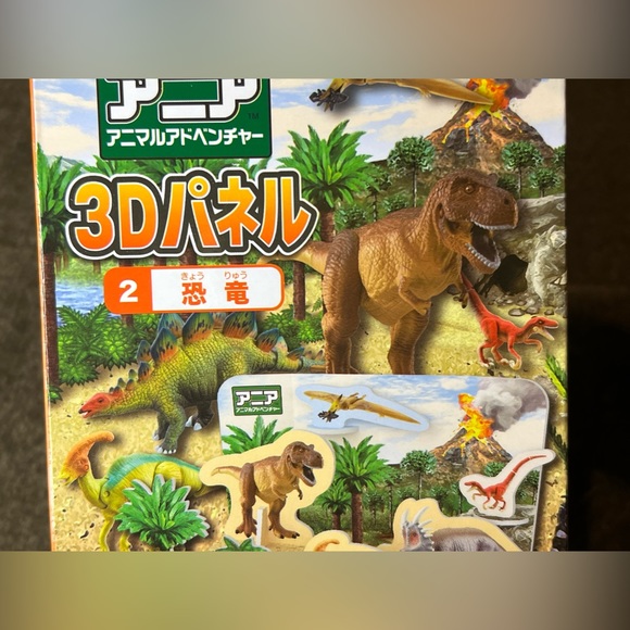 *6 for $10!* Dinosaur 3D Panel Diorama Craft DIY Ania Brand Japan Exclusive - Picture 4 of 10